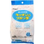 （まとめ買い）キッチンでつかっ手 フリーサイズ・半透明 48枚入×10セット