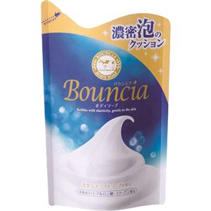 （まとめ買い）バウンシア ボディソープ 清楚なホワイトソープの香り 詰替用 430ml×8セット - 拡大画像