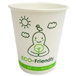 （まとめ買い）間伐材紙コップ ECO-FRIENDLY 150ml 100個入×5セット