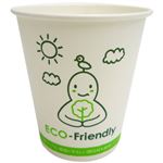 （まとめ買い）間伐材紙コップ ECO-FRIENDLY 205ml 100個入×4セット