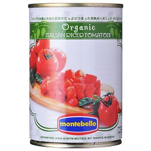 （まとめ買い）モンテベッロ オーガニック・ダイストマト 400g×15セット - 拡大画像