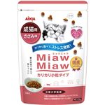 （まとめ買い）MiawMiaw カリカリ小粒タイプ ささみ味 270g×8セット