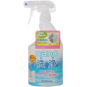（まとめ買い）nano(ナノ)洗浄 500ml×5セット - 拡大画像