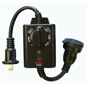 （まとめ買い）リーベックス タイマー(2-8時間型) 光センサー付タイマーコンセント CDS24×2セット - 拡大画像