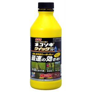 （まとめ買い）ネコソギクイックプロFL 1L×2セット - 拡大画像