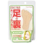 （まとめ買い）フットメジ 足の裏洗ってつるつる!! 足用角質クリアハーブ石けん 60g×4セット