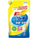 （まとめ買い）ランドリークラブ 液体カラーブリーチ 詰替用 720ml×20セット