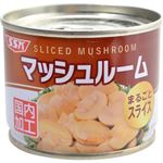 （まとめ買い）SSK マッシュルーム まるごとスライス 125g×20セット