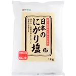 （まとめ買い）日本のにがり塩 1kg×20セット