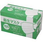 (まとめ買い)衛生マスク 耳掛けタイプ EMN-100PEL 100枚入×5セット