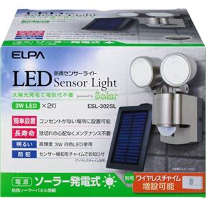 エルパ(ELPA) LED防雨センサーライト ソーラー発電式 2灯 ESL-302SL - 拡大画像