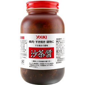 （まとめ買い）ユウキ食品 業務用 沙茶醤 800g×2セット