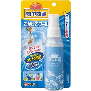 （まとめ買い）熱中対策 でかけてクール 100ml×8セット