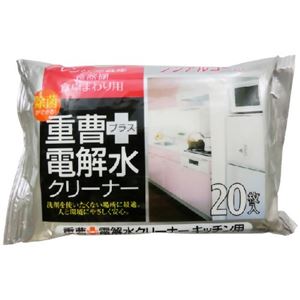 （まとめ買い）重曹+電解水クリーナー キッチン用 20枚入×30セット - 拡大画像