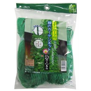 （まとめ買い）緑のカーテンネット サイドロープ付 グリーン×2セット - 拡大画像
