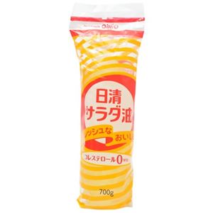 （まとめ買い）日清 サラダ油 700g×8セット