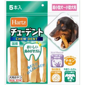 （まとめ買い）Hartz チューデント 超小型犬から小型犬用 チキン風味 5本入×6セット - 拡大画像