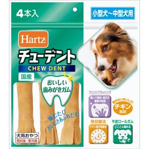 （まとめ買い）Hartz チューデント 小型犬から中型犬用 チキン風味 4本入×6セット - 拡大画像