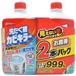 （まとめ買い）【数量限定】カビキラー 洗たく槽カビキラー 550g×2本×6セット