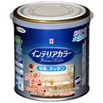 （まとめ買い）アサヒペン インテリアカラー 浴室&キッチン シルキーバニラ 0.7L×2セット