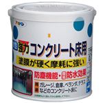 （まとめ買い）アサヒペン 水性強力コンクリート床用 ライトグリーン 0.7L×2セット