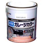 アサヒペン 水性ガレージカラー クリヤ(トップコート) 1.6L