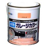 アサヒペン 水性ガレージカラー テラコッタ 1.6L