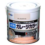 （まとめ買い）アサヒペン 水性ガレージカラー サンドホワイト 0.7L×2セット