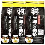 （まとめ買い）三年熟成番茶 ティーバッグ 3本セット 5g×15袋×3本×3セット