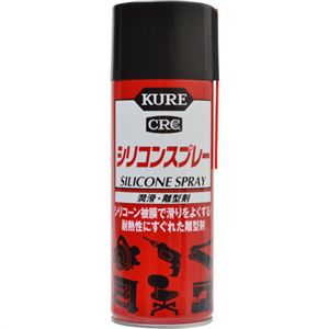 （まとめ買い）KURE シリコンスプレー 420ml×12セット - 拡大画像