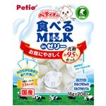 （まとめ買い）ペティオ 食べるミルク inゼリー 16g×20個入×8セット