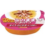 （まとめ買い）チャオ このままだしスープ まぐろ かにかま・かつお節入り 60g×30セット