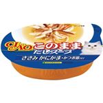 （まとめ買い）チャオ このままだしスープ ささみ かにかま・かつお節入り 60g×30セット