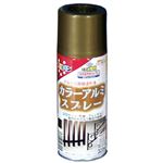 （まとめ買い）アサヒペン カラーアルミスプレー ゴールドメタリック 300ml×3セット