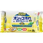 （まとめ買い）ジョイペット オシッコ汚れ専用 おそうじシート 25枚入×8セット