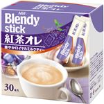 （まとめ買い）ブレンディ スティック 紅茶オレ 11g×30本×5セット