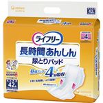 （まとめ買い）ライフリー 長時間あんしん 尿とりパッド 42枚 4回吸収 (テープタイプ用)×2セット