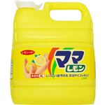 （まとめ買い）業務用 ママレモン 4L×2セット