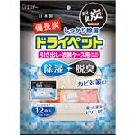 （まとめ買い）備長炭ドライペット 引き出し・衣装ケース用 12シート入×5セット