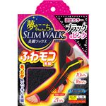 （まとめ買い）【数量限定】夢みるここちのスリムウォーク ふわモコ美脚 ブラック&ピンク S-M×2セット