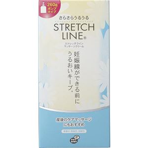 （まとめ買い）ストレッチライン マッサージクリーム 260g×2セット