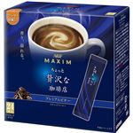 （まとめ買い）マキシム ちょっと贅沢な珈琲店 スティックコーヒー プレミアムビター 7g×24本入×5セット