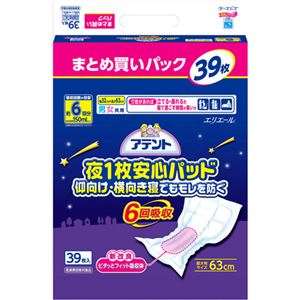 （まとめ買い）アテント まとめ買いパック 夜1枚安心パッド 仰向け・横向き寝でもモレを防ぐ 6回吸収 39枚入×2セット