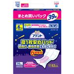 （まとめ買い）アテント まとめ買いパック 夜1枚安心パッド 仰向け・横向き寝でもモレを防ぐ 6回吸収 39枚入×2セット