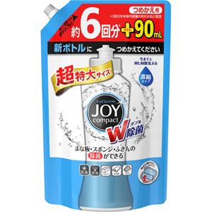 （まとめ買い）W除菌ジョイコンパクト 超特大 1050ml×8セット