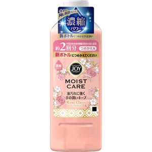 （まとめ買い）ジョイコンパクト モイストケア ローズオアシスの香り つめかえ用 315ml×12セット