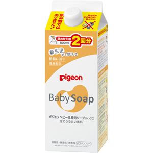 （まとめ買い）ピジョン ベビー全身泡ソープ(しっとり) 詰めかえ用 2回分 800ml×3セット