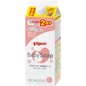 （まとめ買い）ピジョン ベビー全身泡ソープ ベビーフラワーの香り 詰めかえ用 2回分 800ml×3セット - 拡大画像