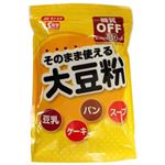 （まとめ買い）みたけ 大豆粉 200g×10セット