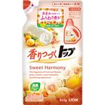 （まとめ買い）香りつづくトップ スイートハーモニー つめかえ用 810g×12セット